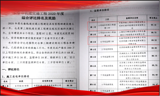 微信图片_20210318113349
